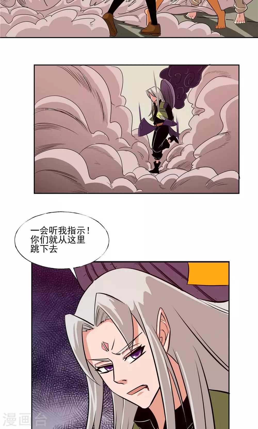 第60话-第60话