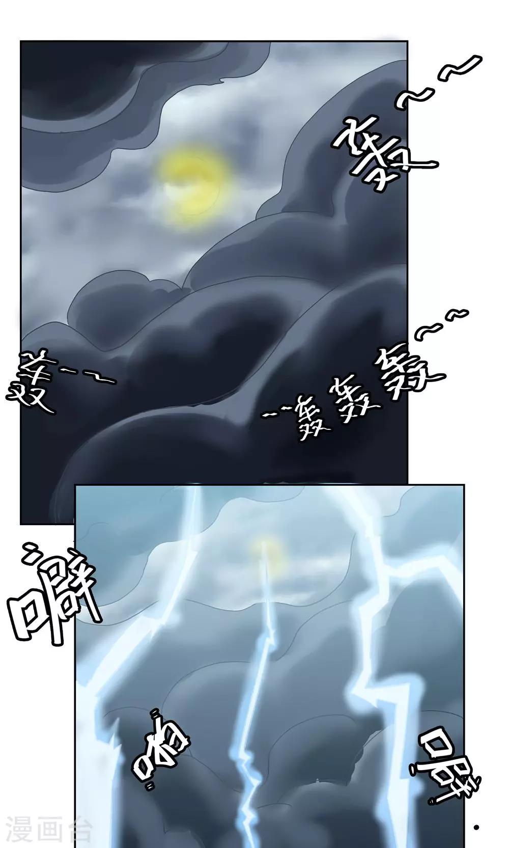 第62话-第62话
