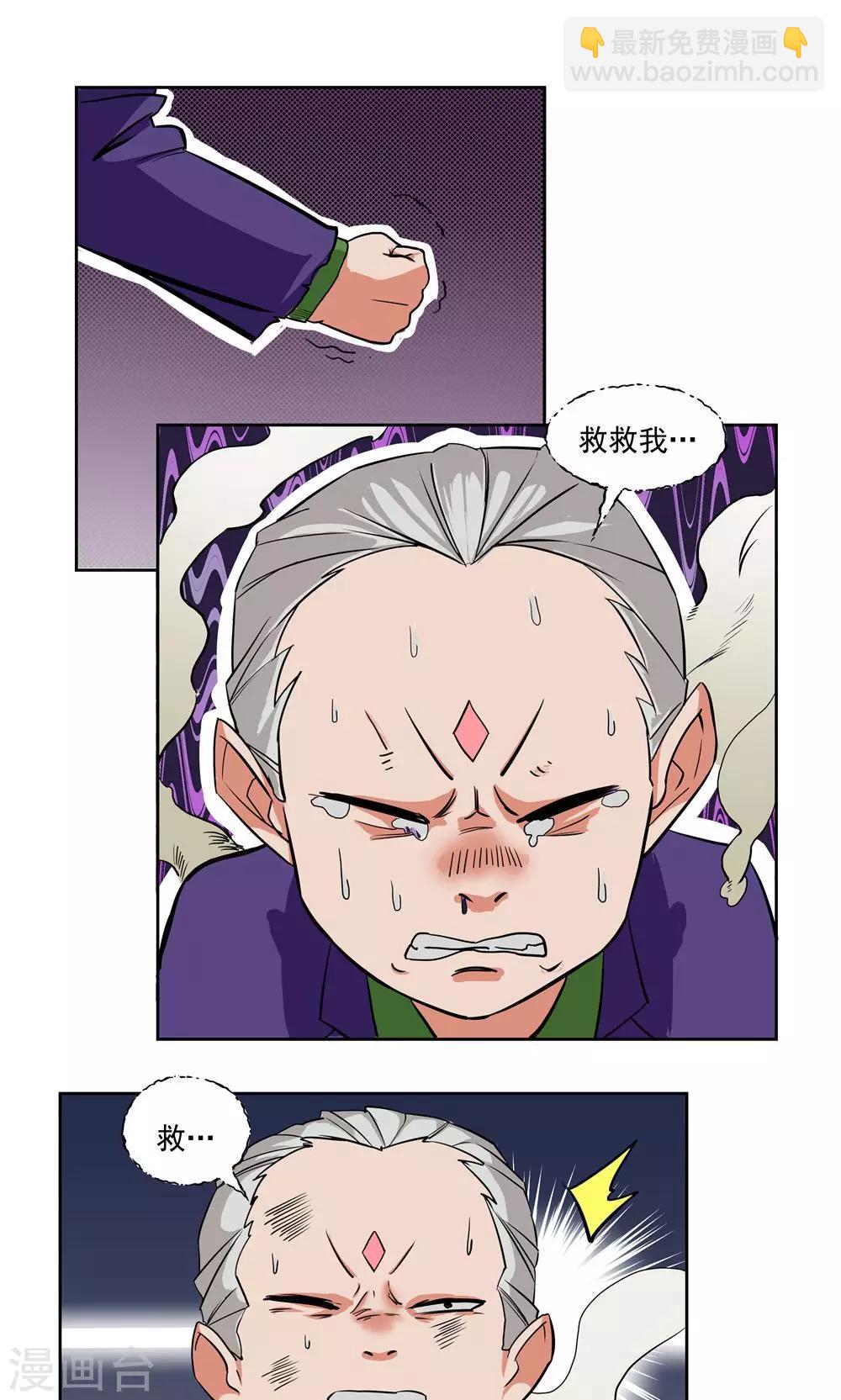 第62话-第62话
