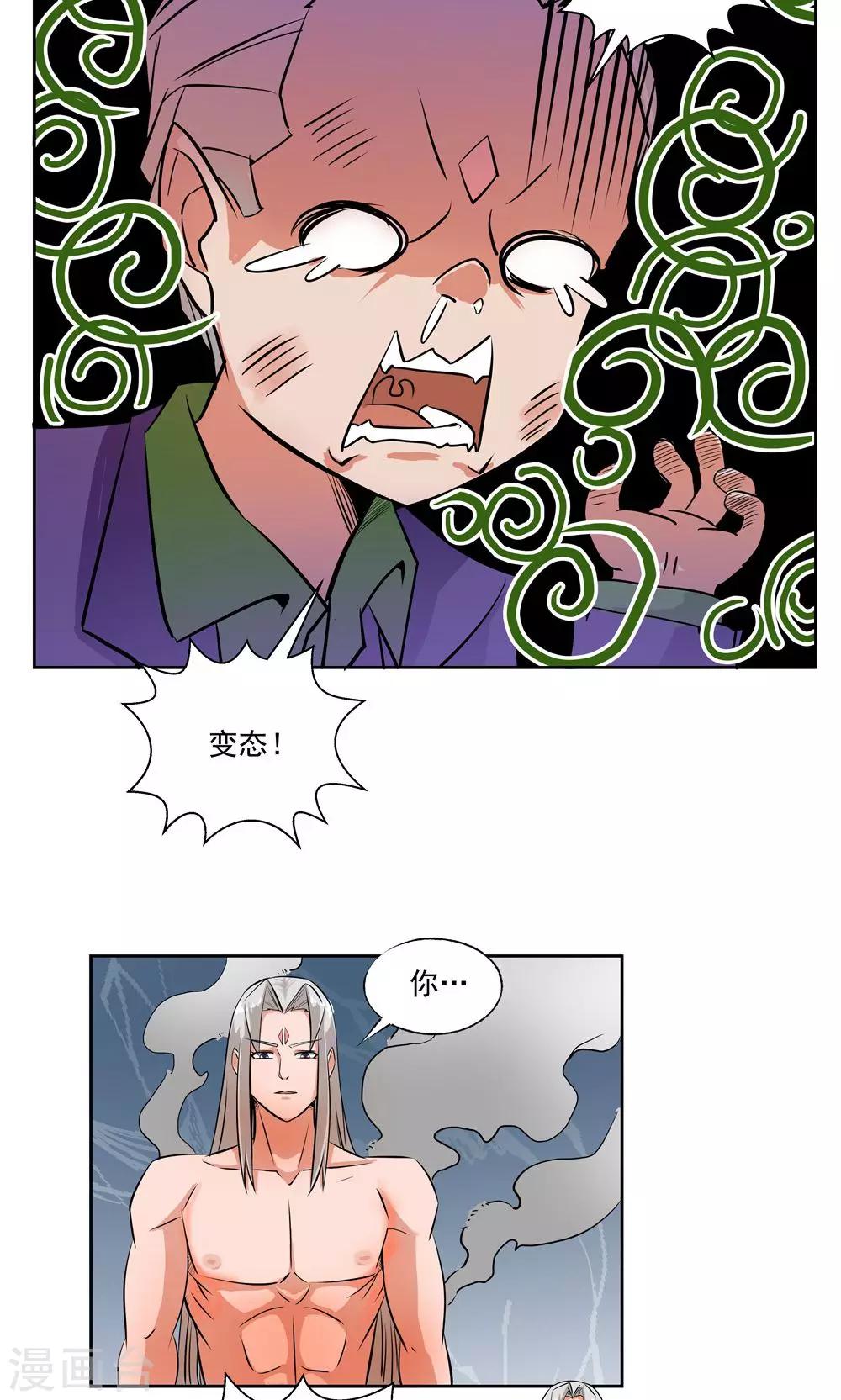 第62话-第62话