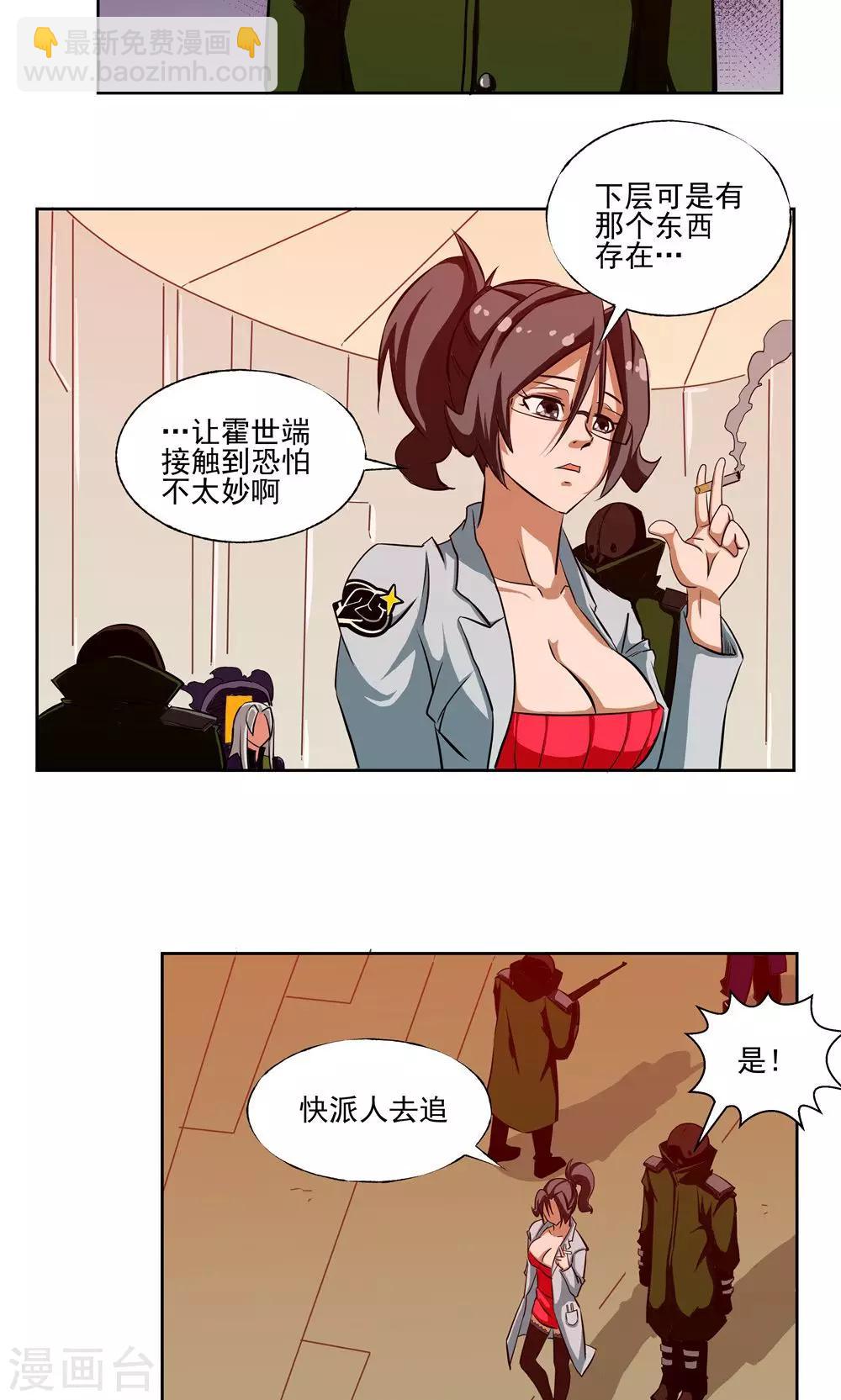 第62话-第62话