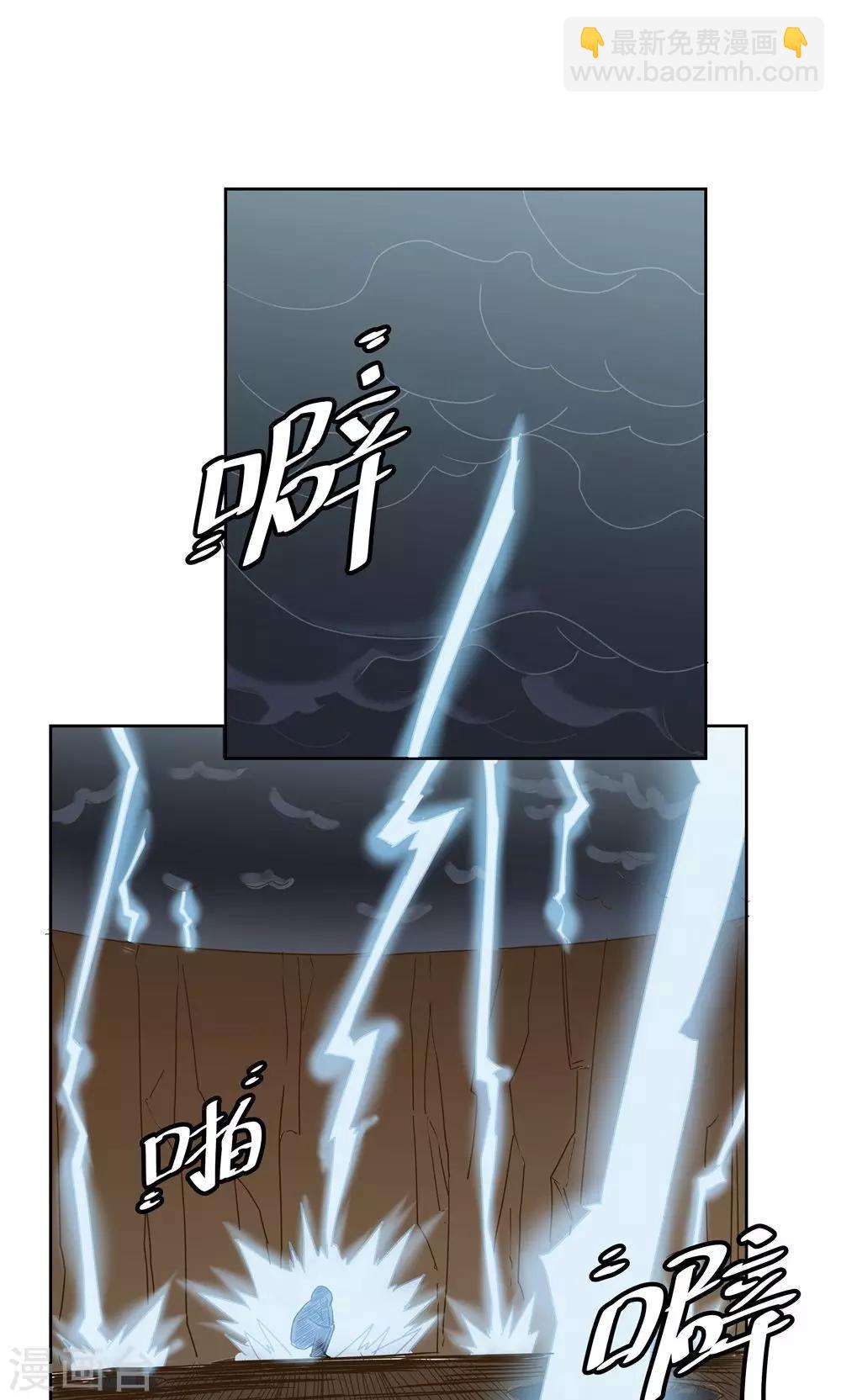 第62话-第62话