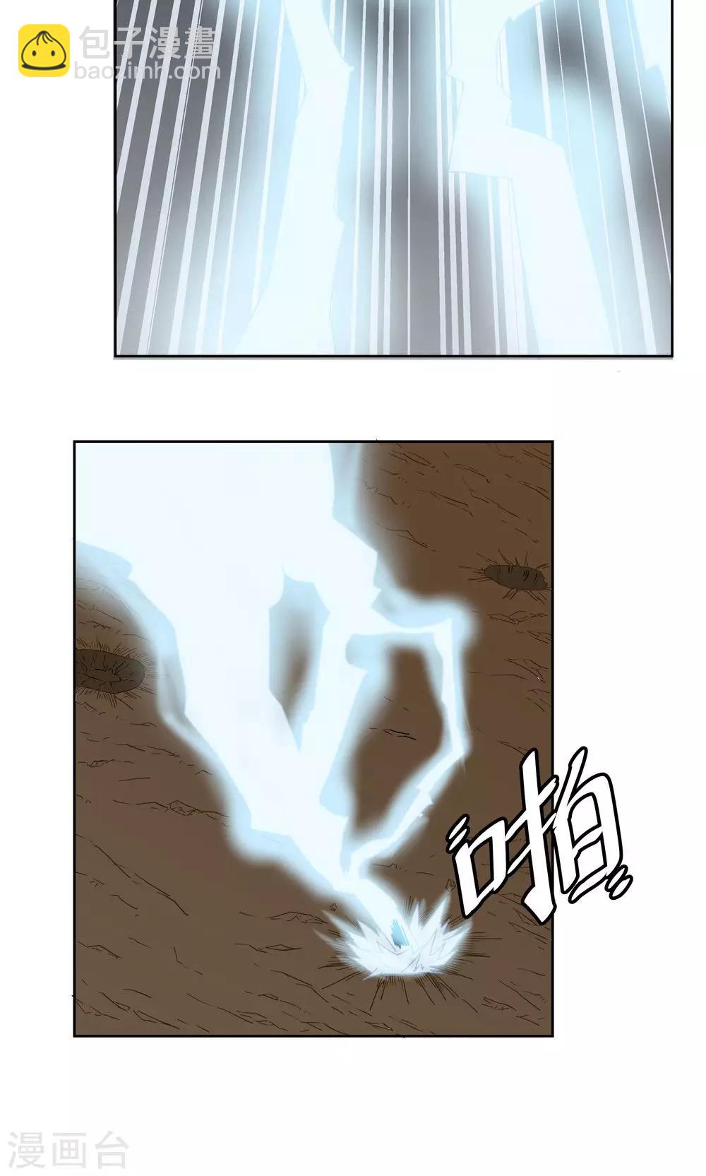 第62话-第62话
