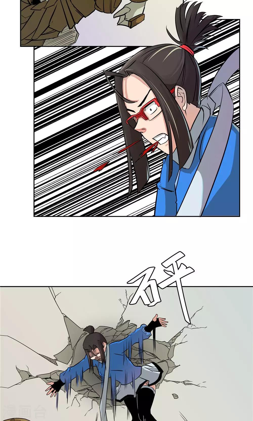第64话-第64话