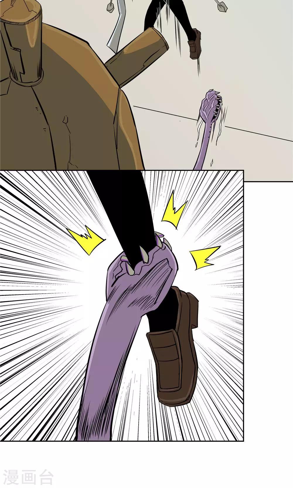 第64话-第64话