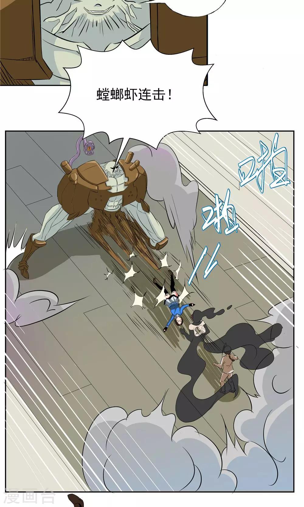 第64话-第64话