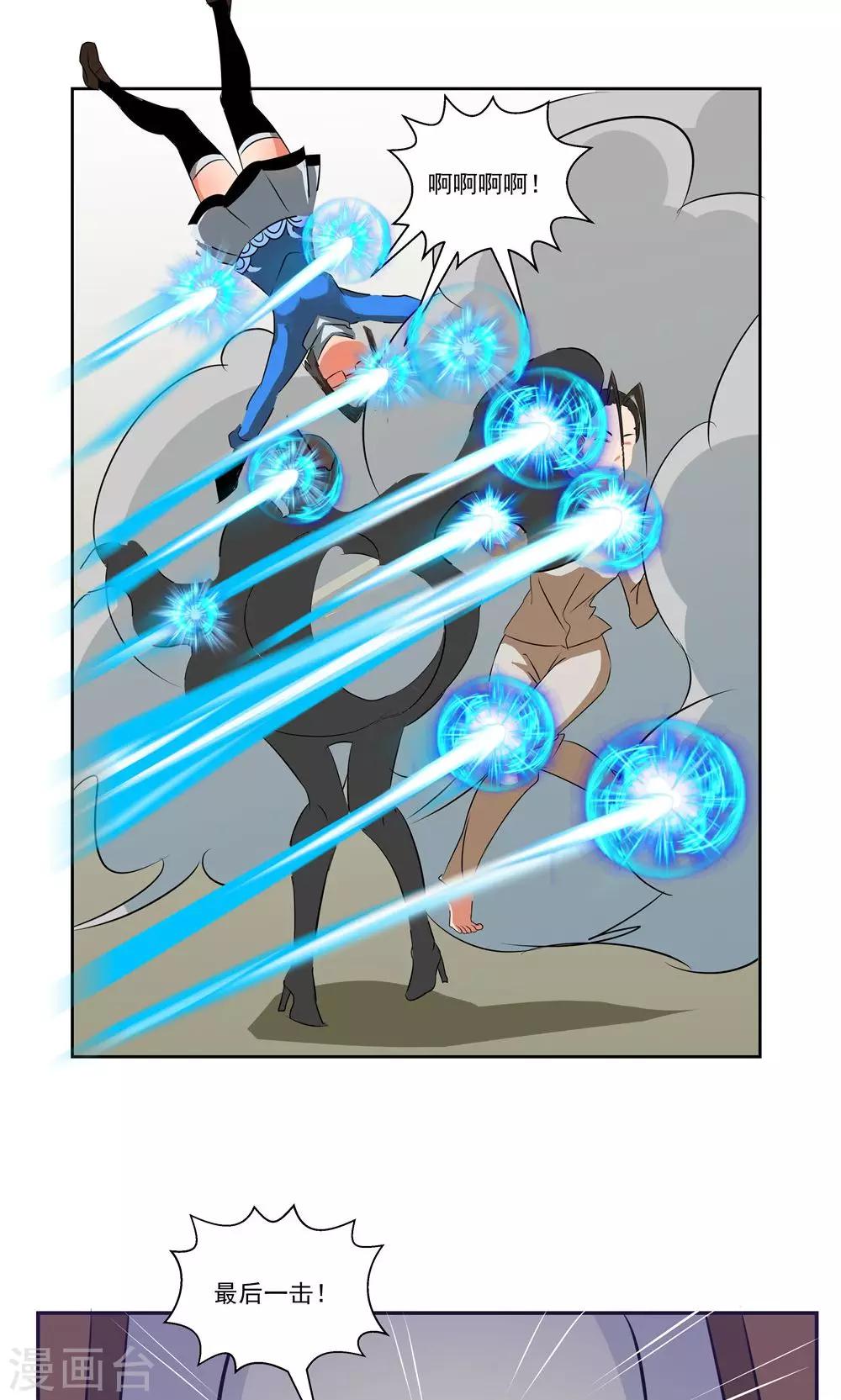 第64话-第64话