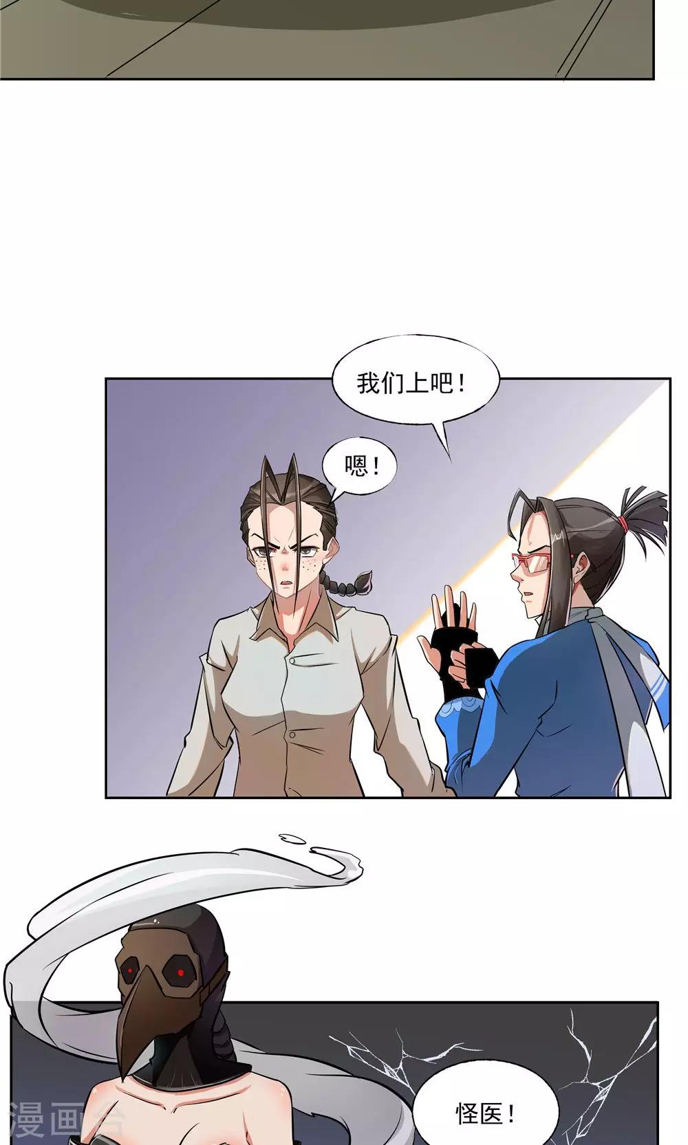 第64话-第64话