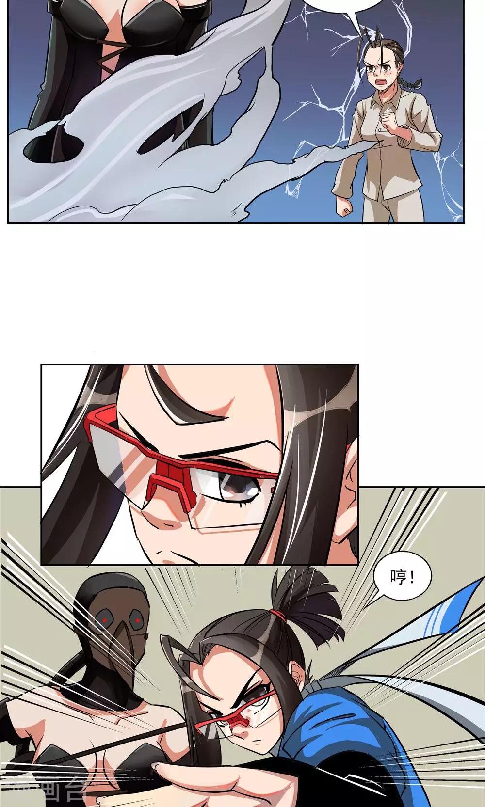 第64话-第64话