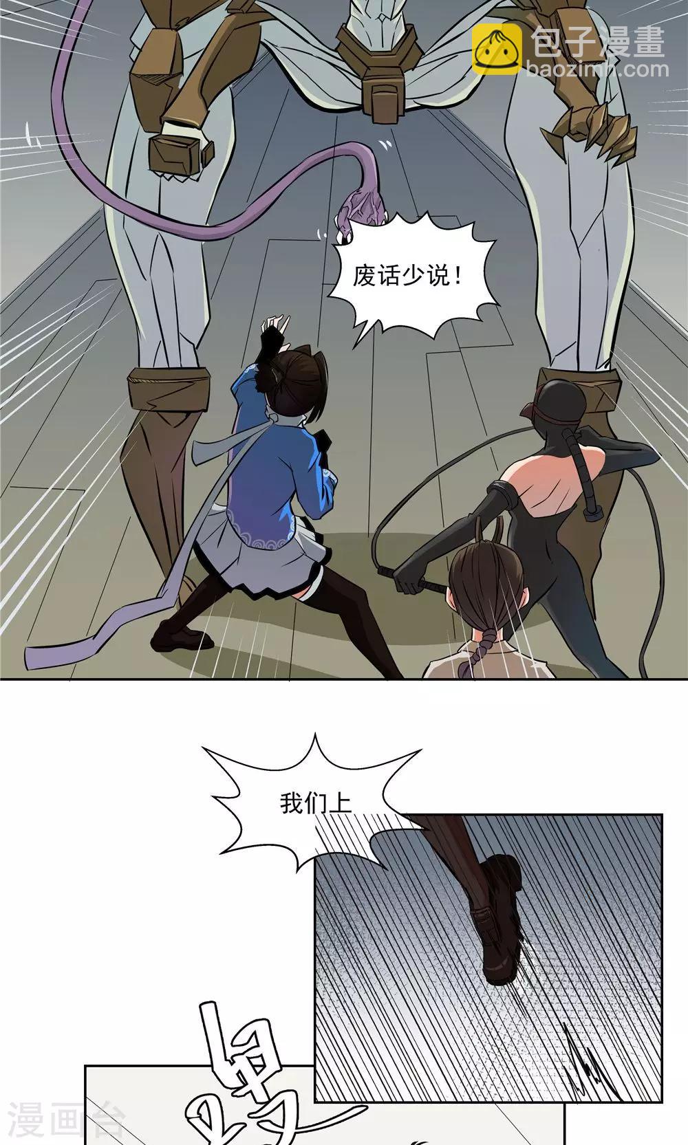 第64话-第64话