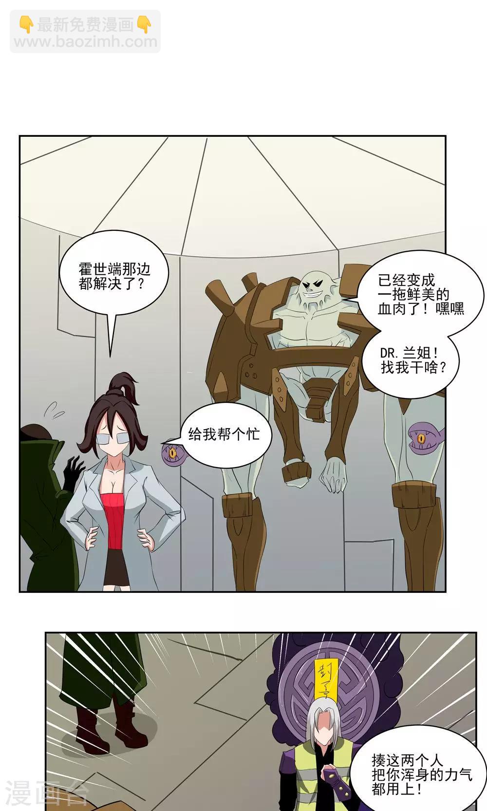 第66话-第66话