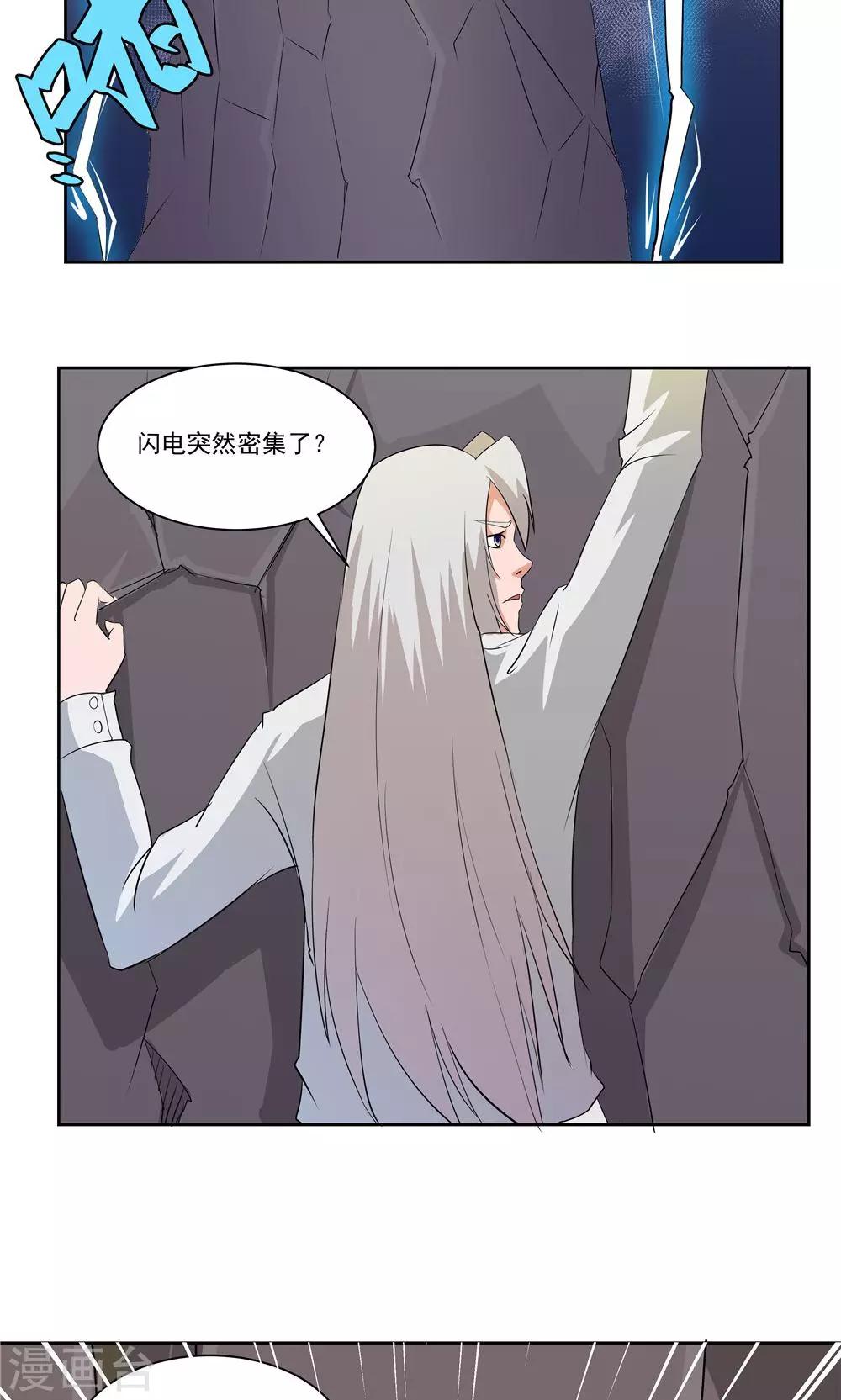 第66话-第66话