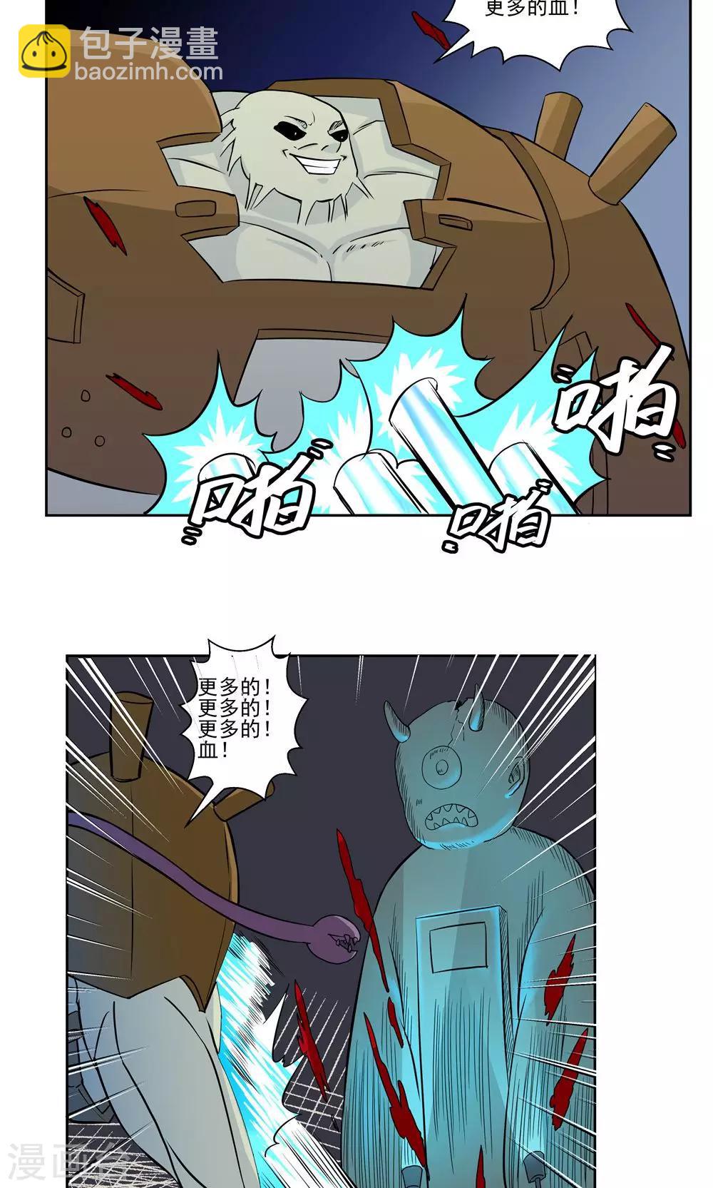 第66话-第66话