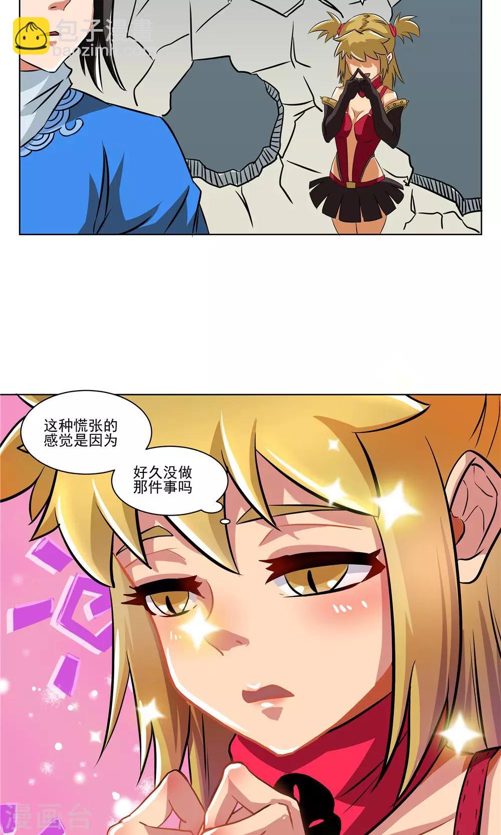 第68话-第68话