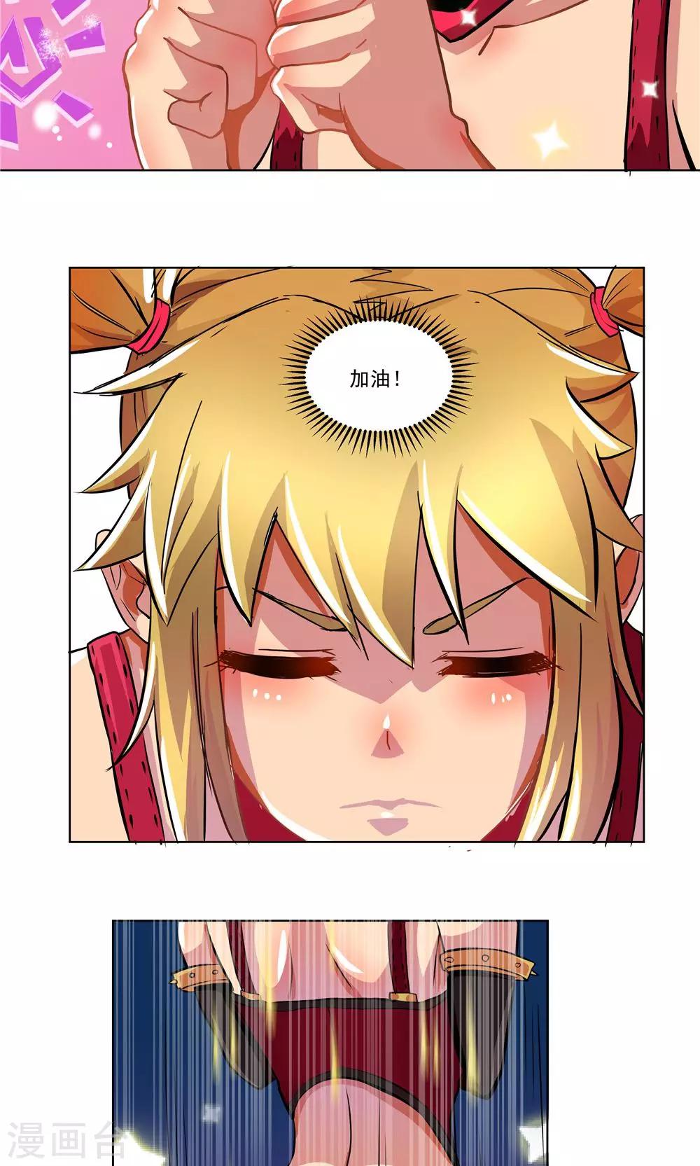 第68话-第68话