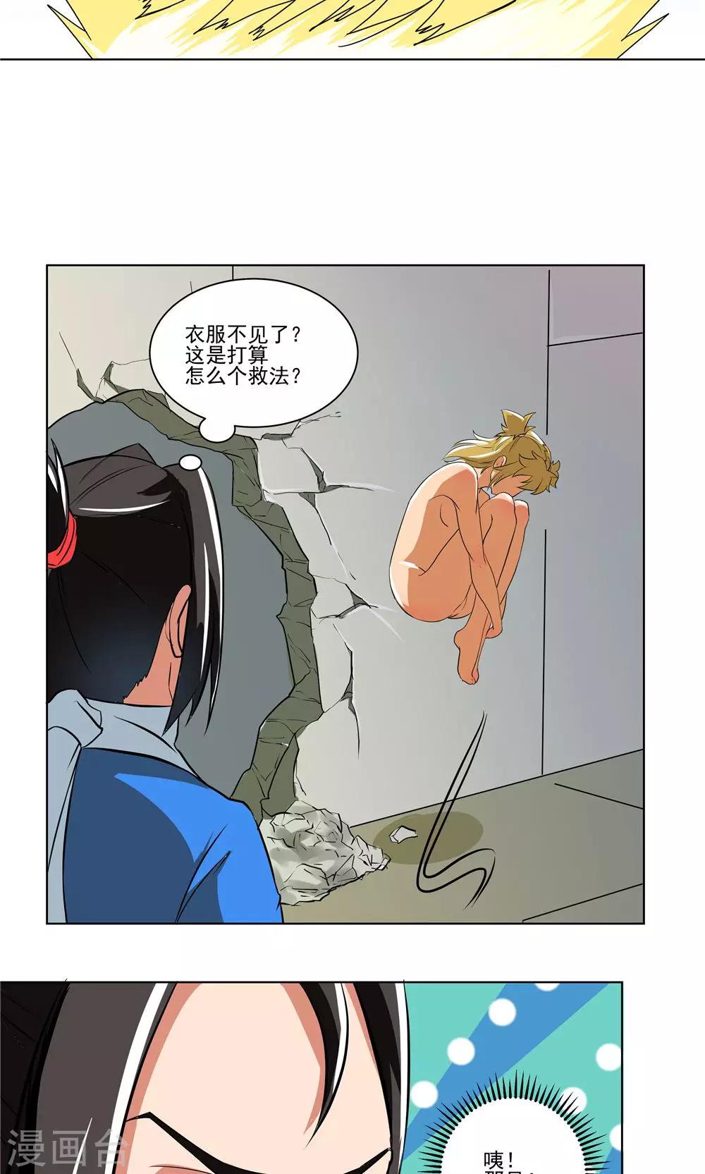 第68话-第68话