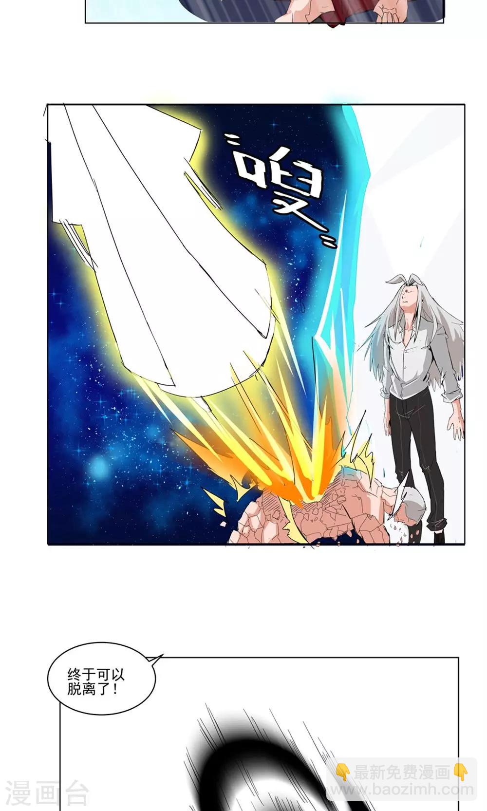 第70话-第70话