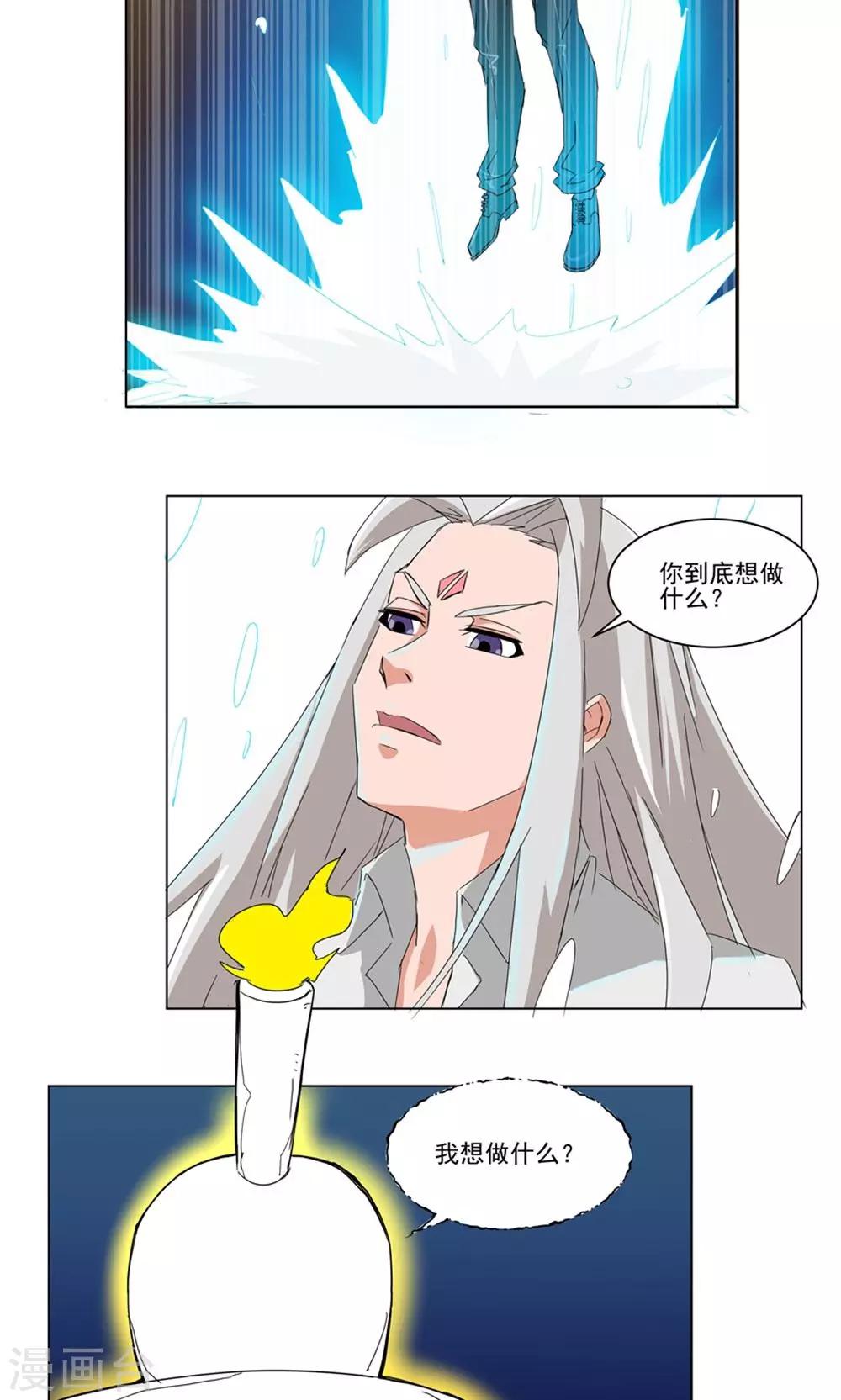 第70话-第70话