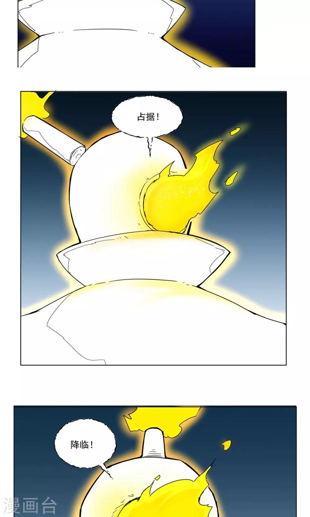 第70话-第70话