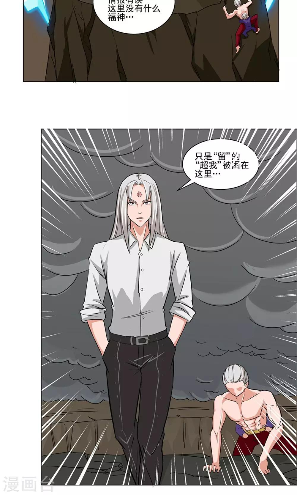 第70话-第70话