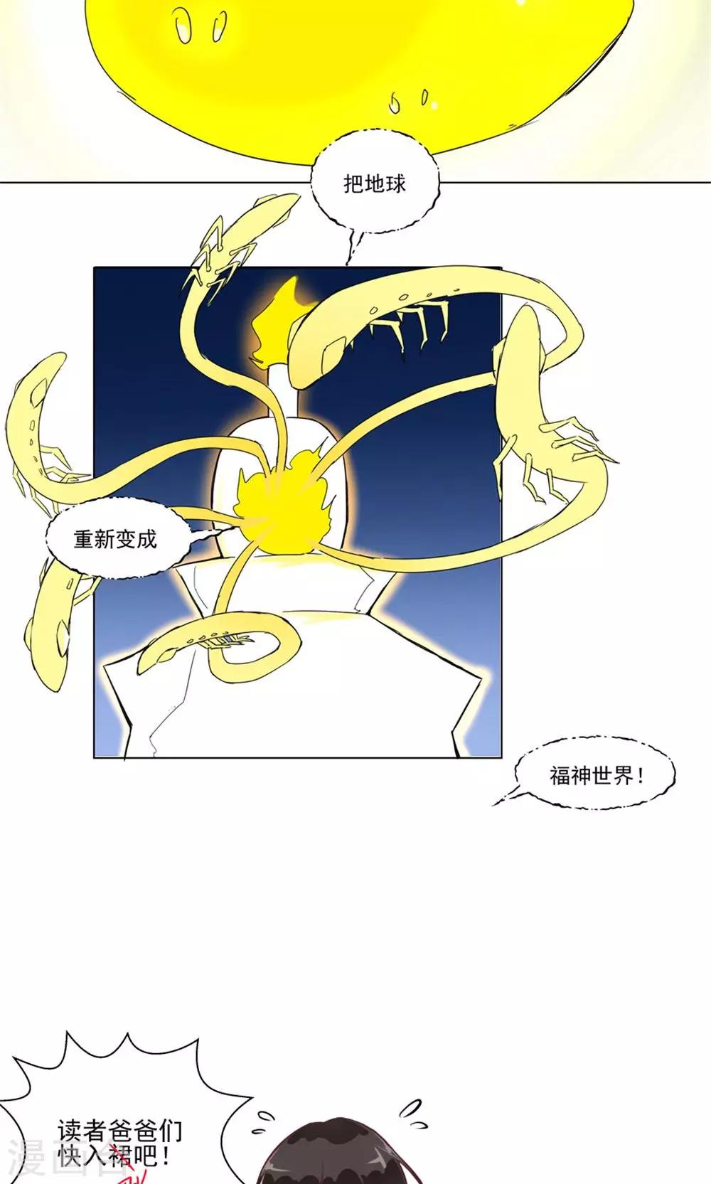 第70话-第70话