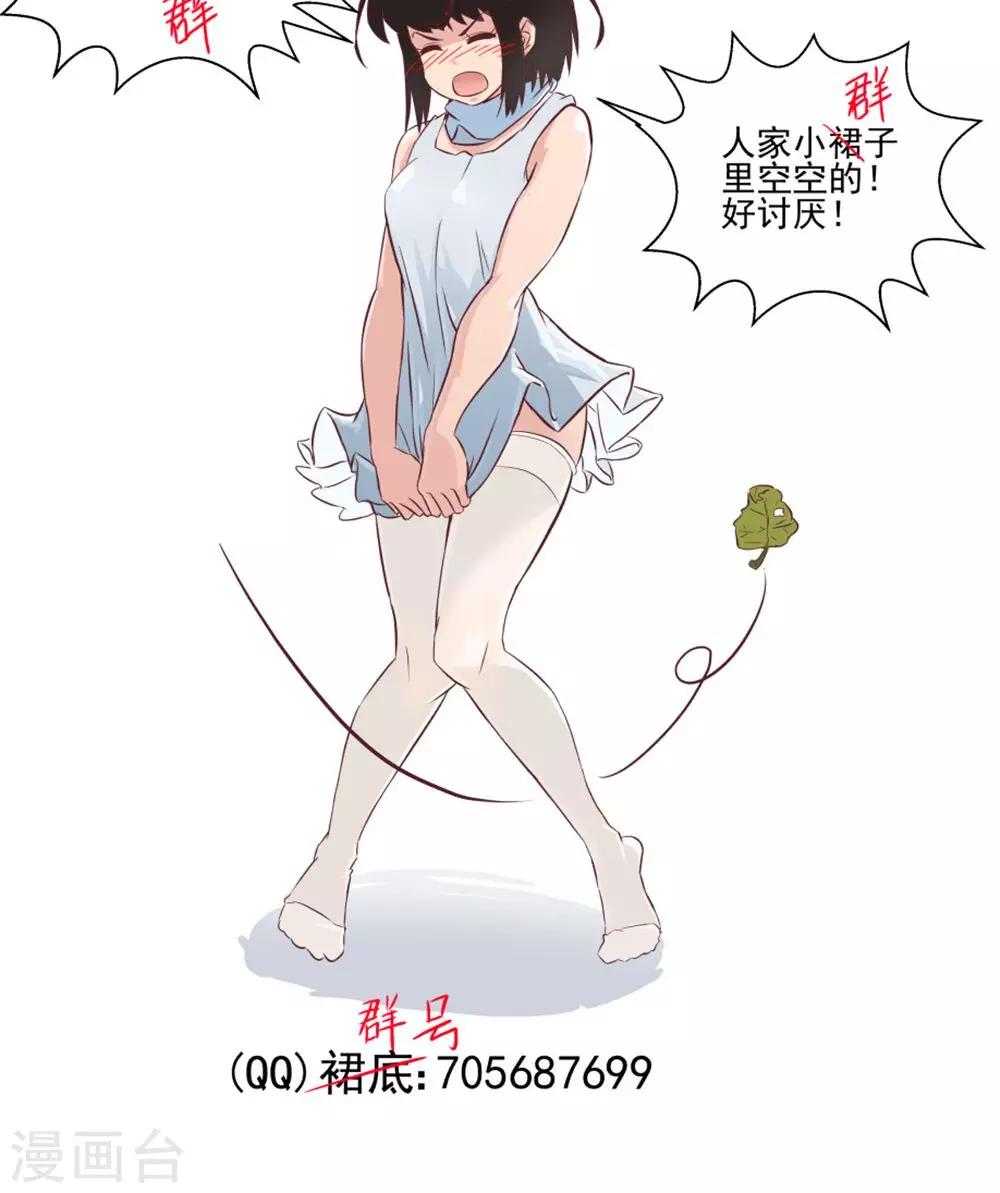 第70话-第70话