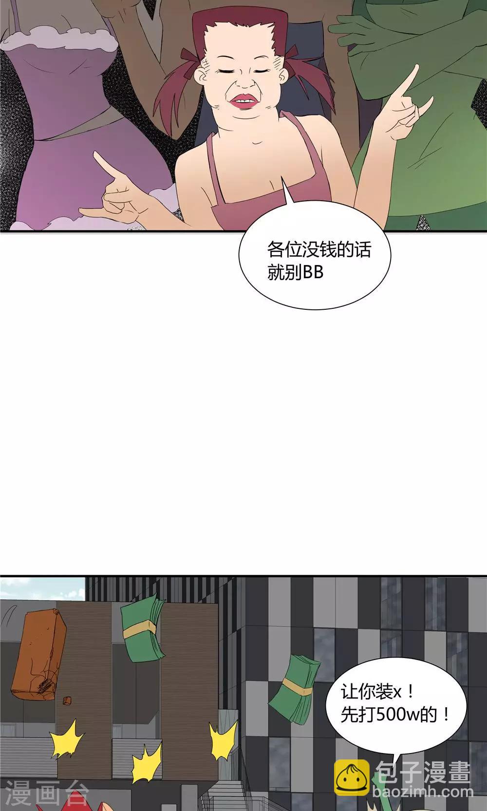 第8话-第8话