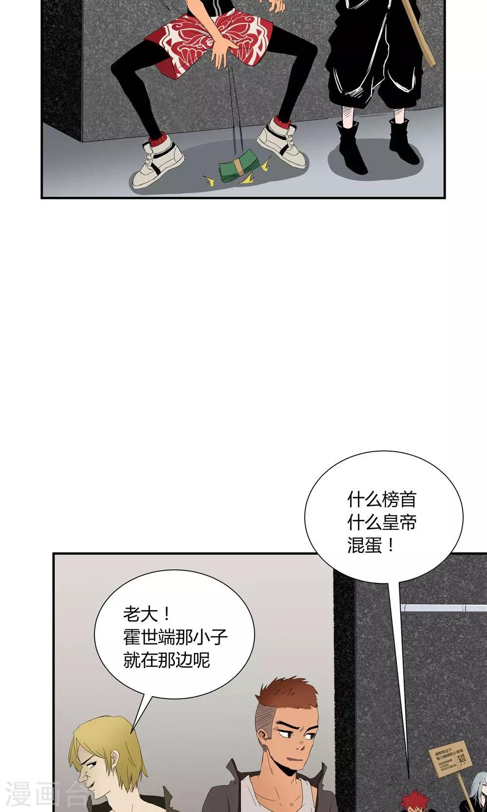 第8话-第8话