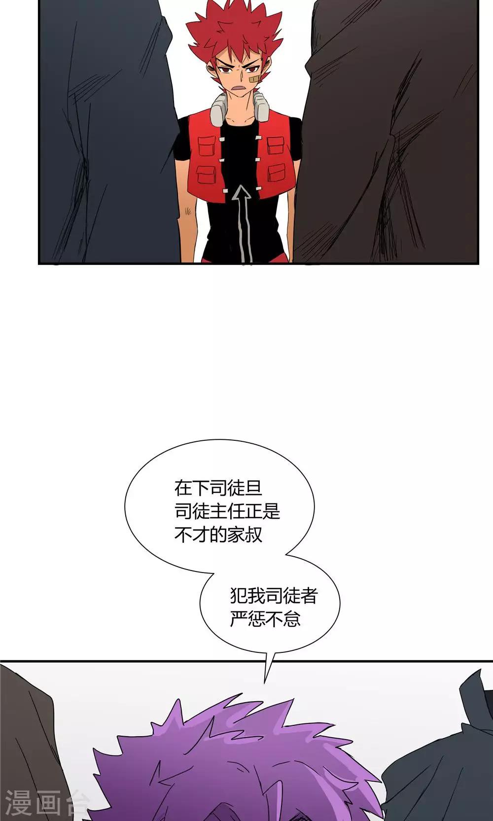 第8话-第8话