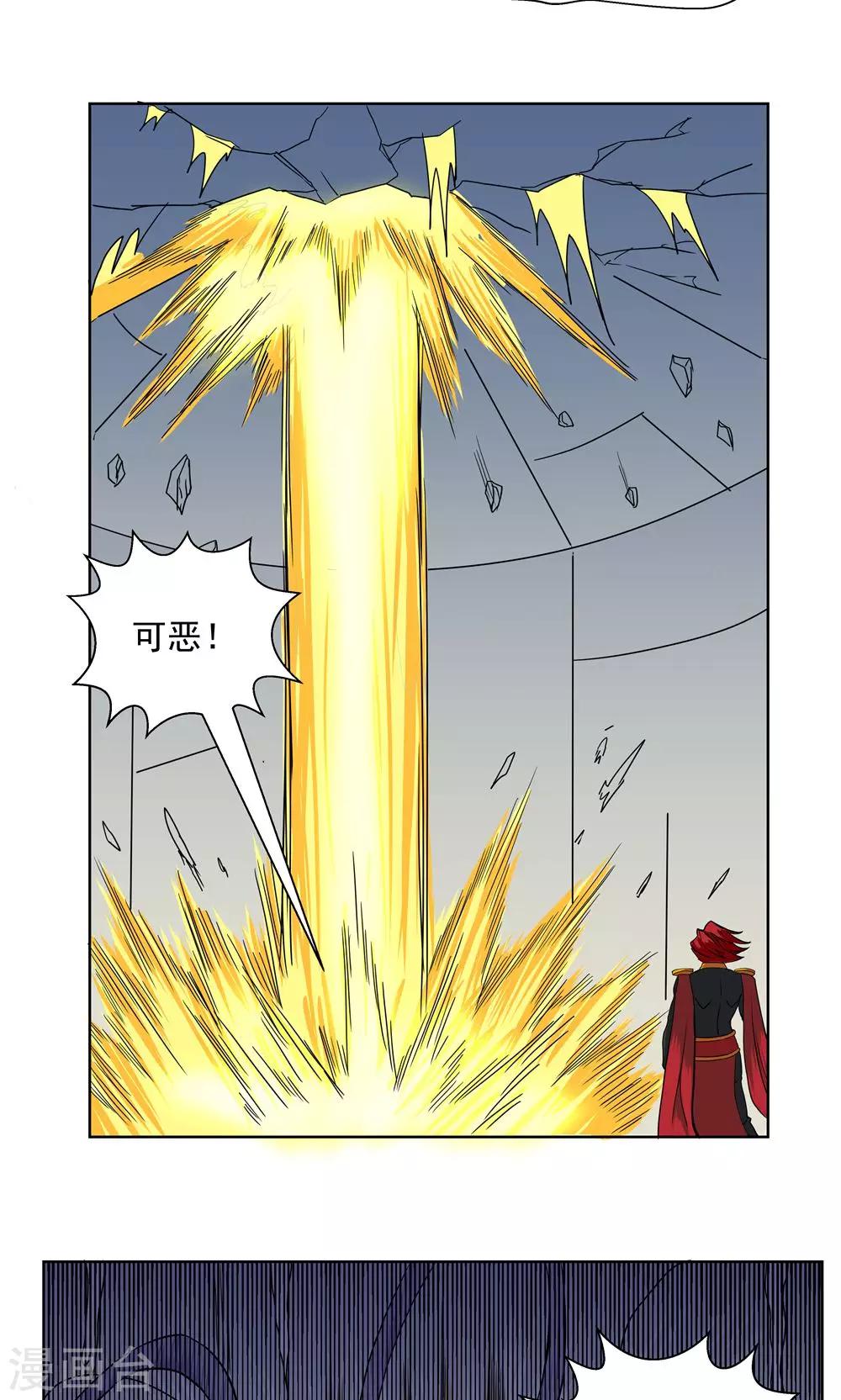 第72话-第72话
