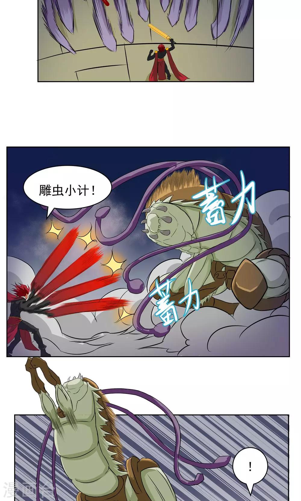 第72话-第72话