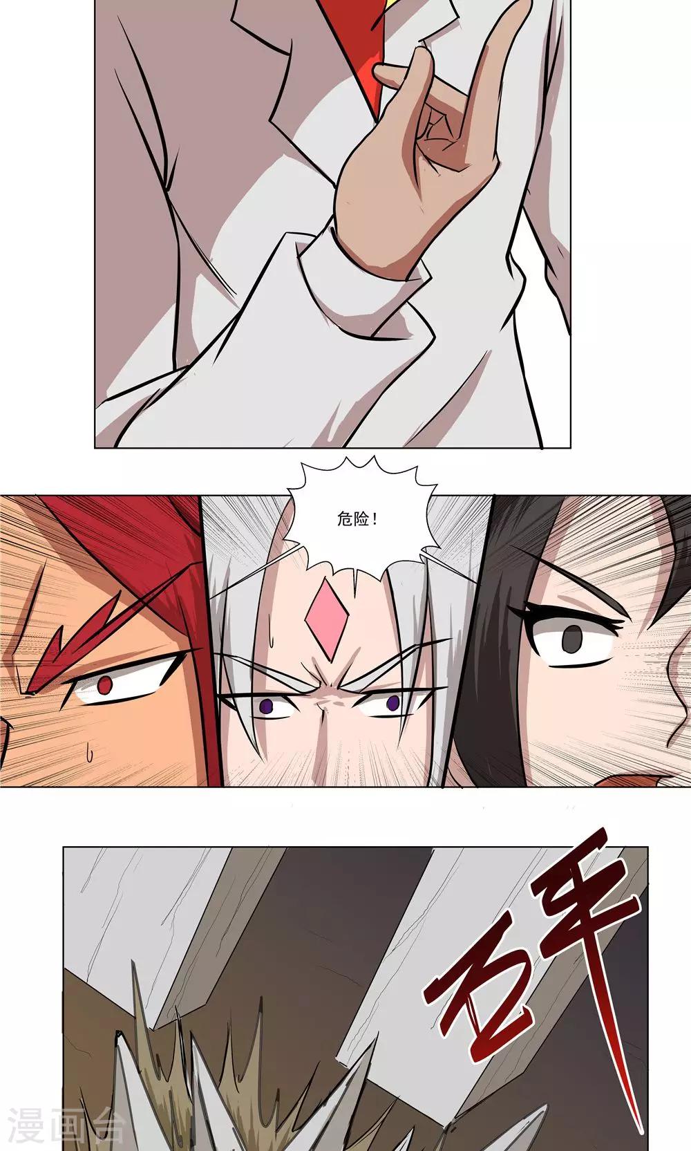 第74话-第74话