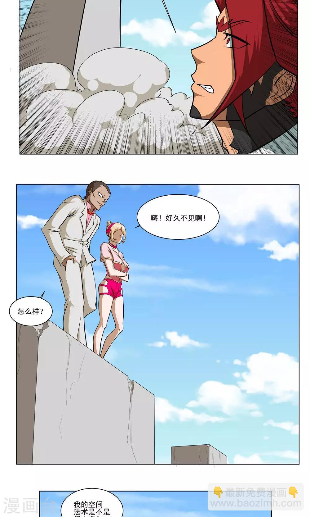 第74话-第74话