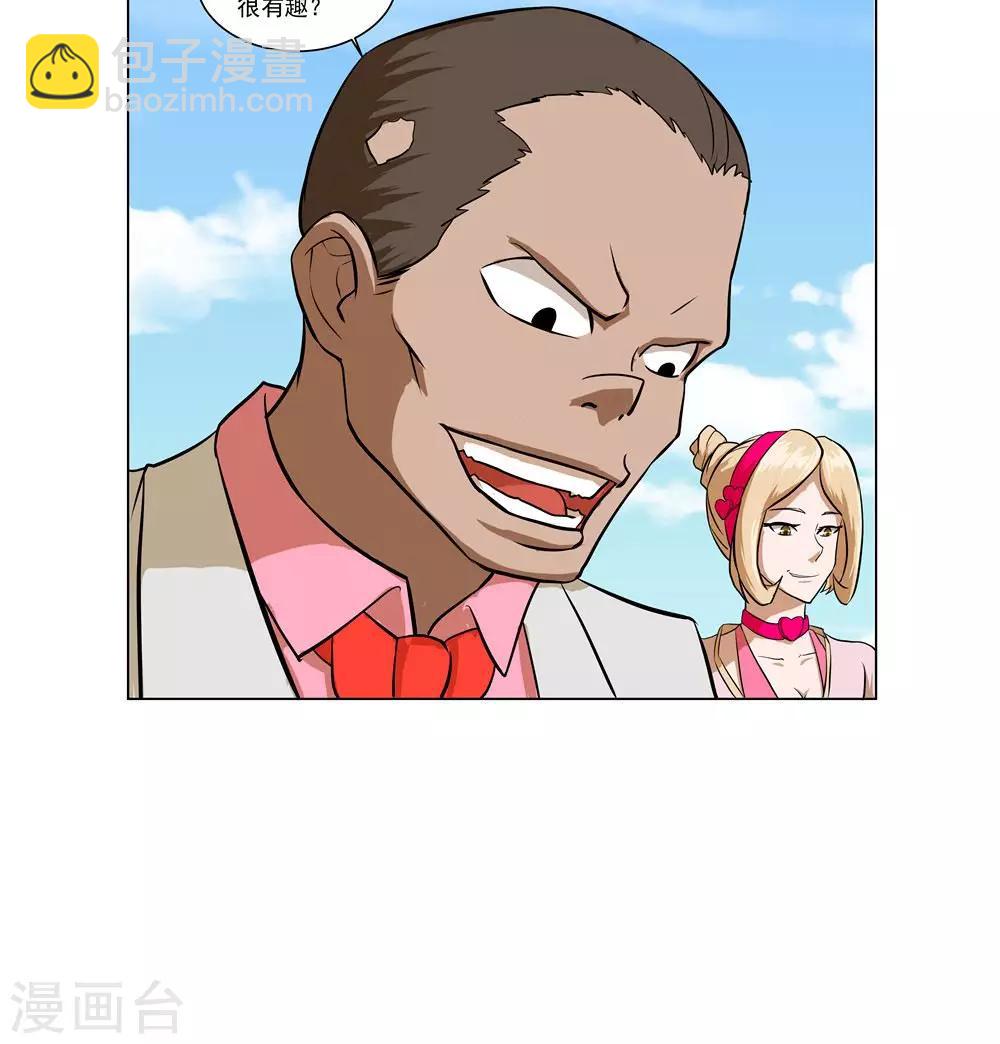第74话-第74话