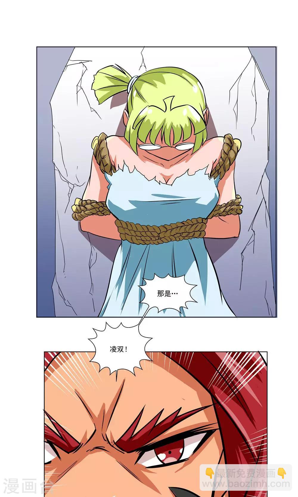 第74话-第74话