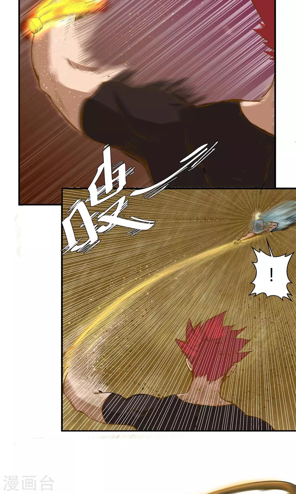 第76话-第76话