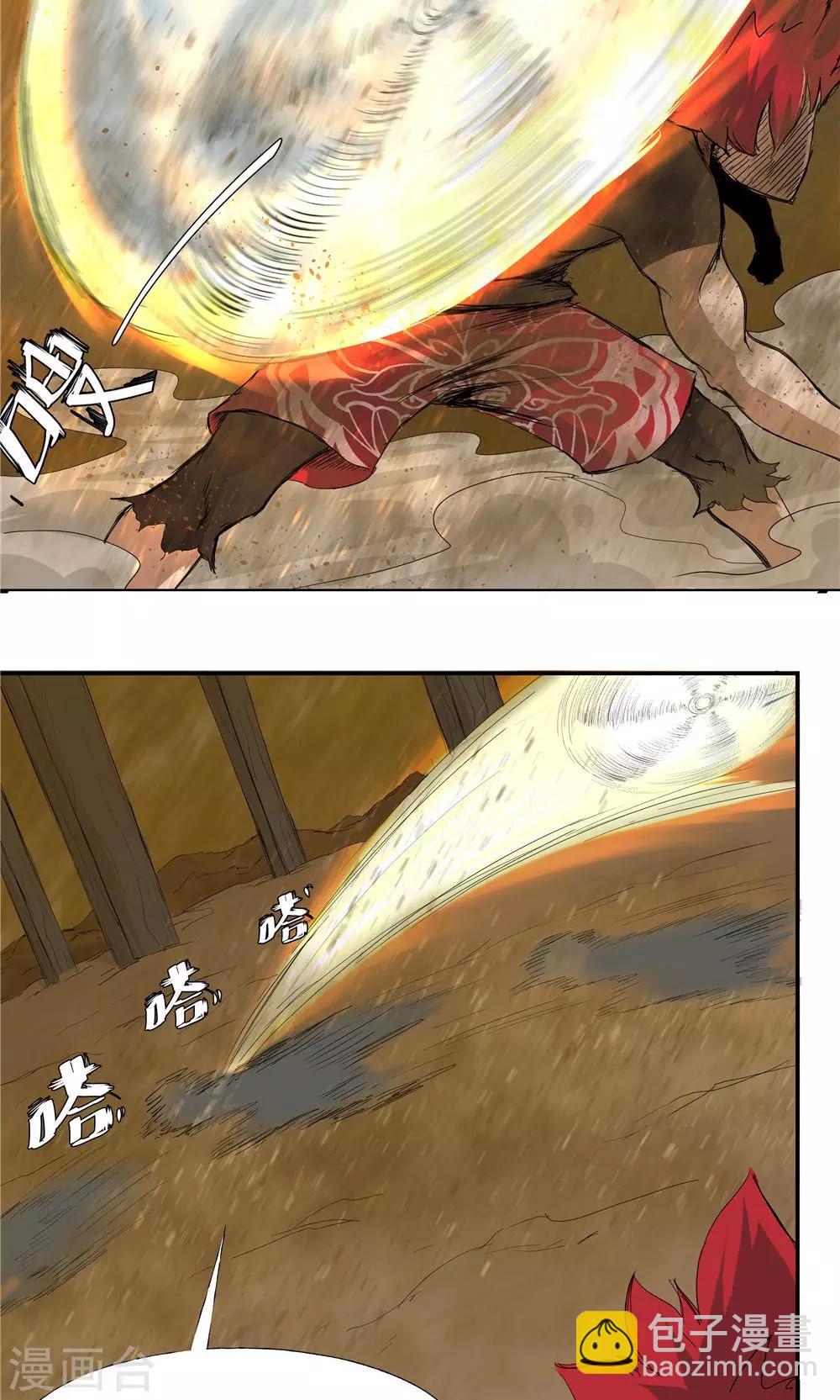 第76话-第76话