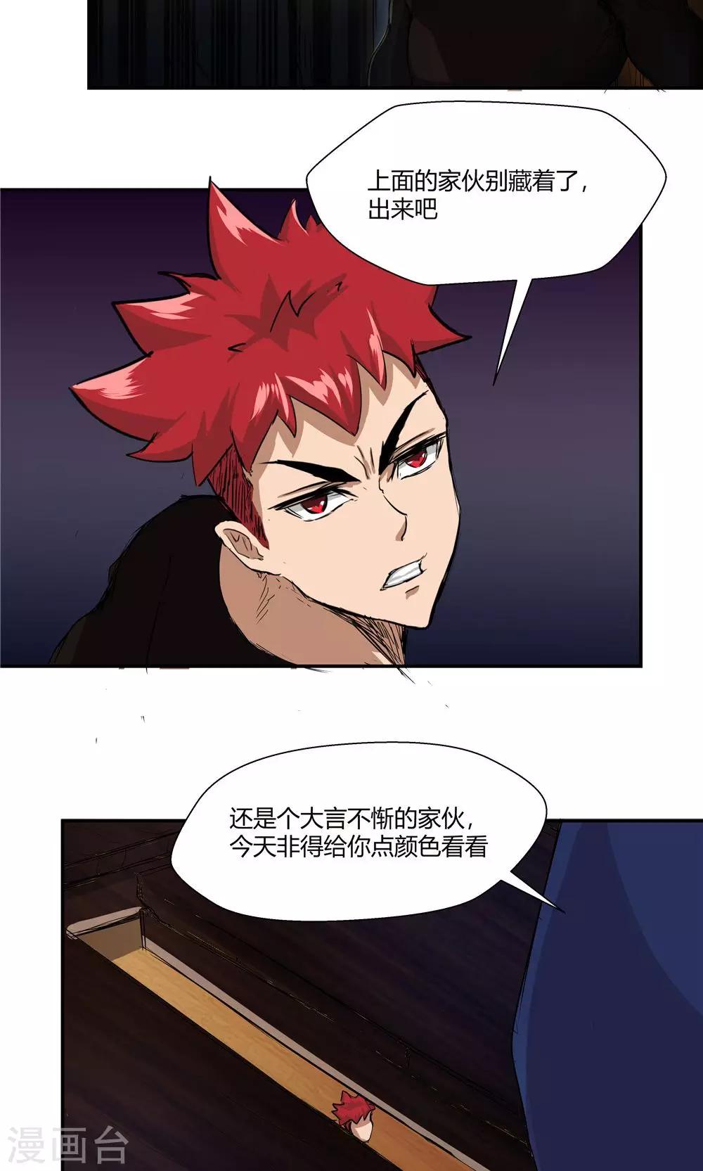 第78话-第78话
