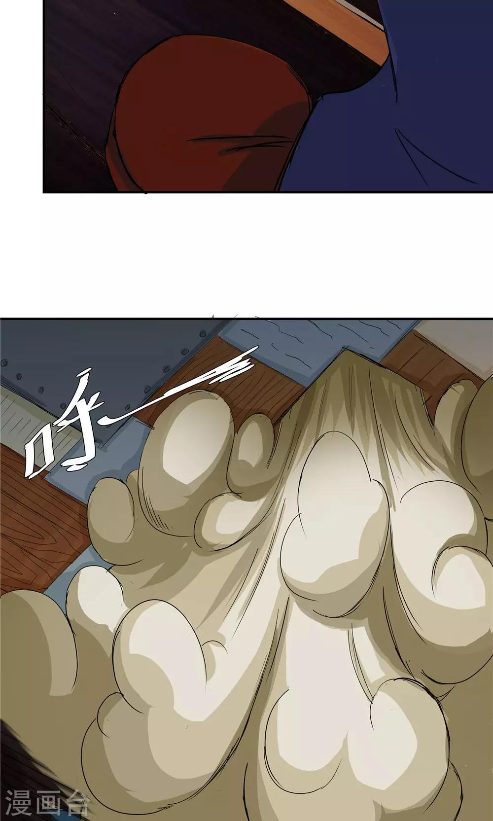 第78话-第78话