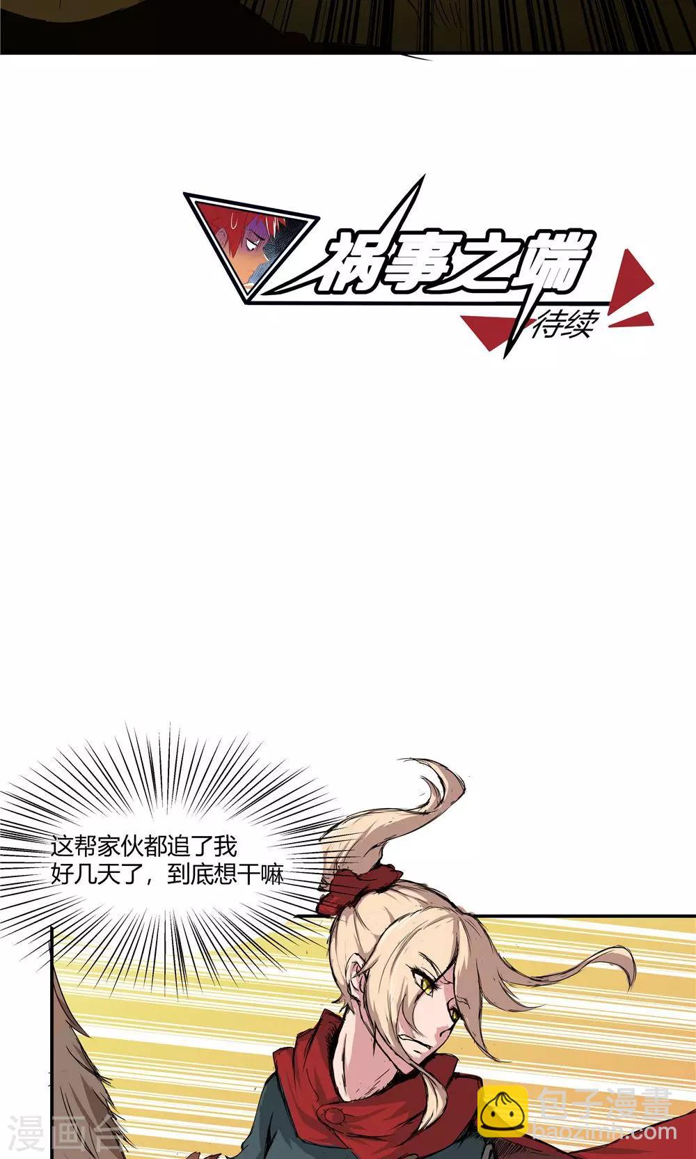 第78话-第78话