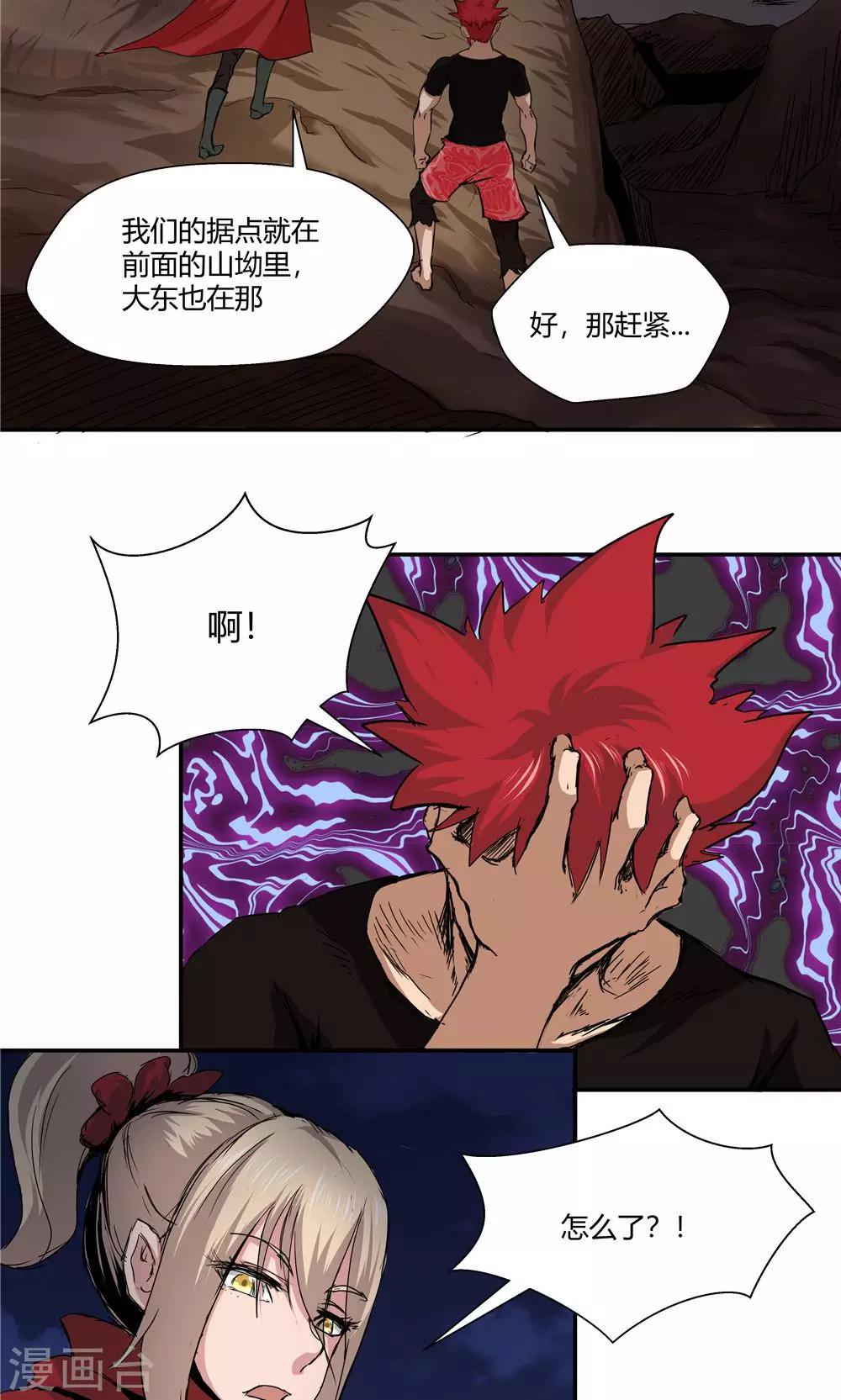 第78话-第78话