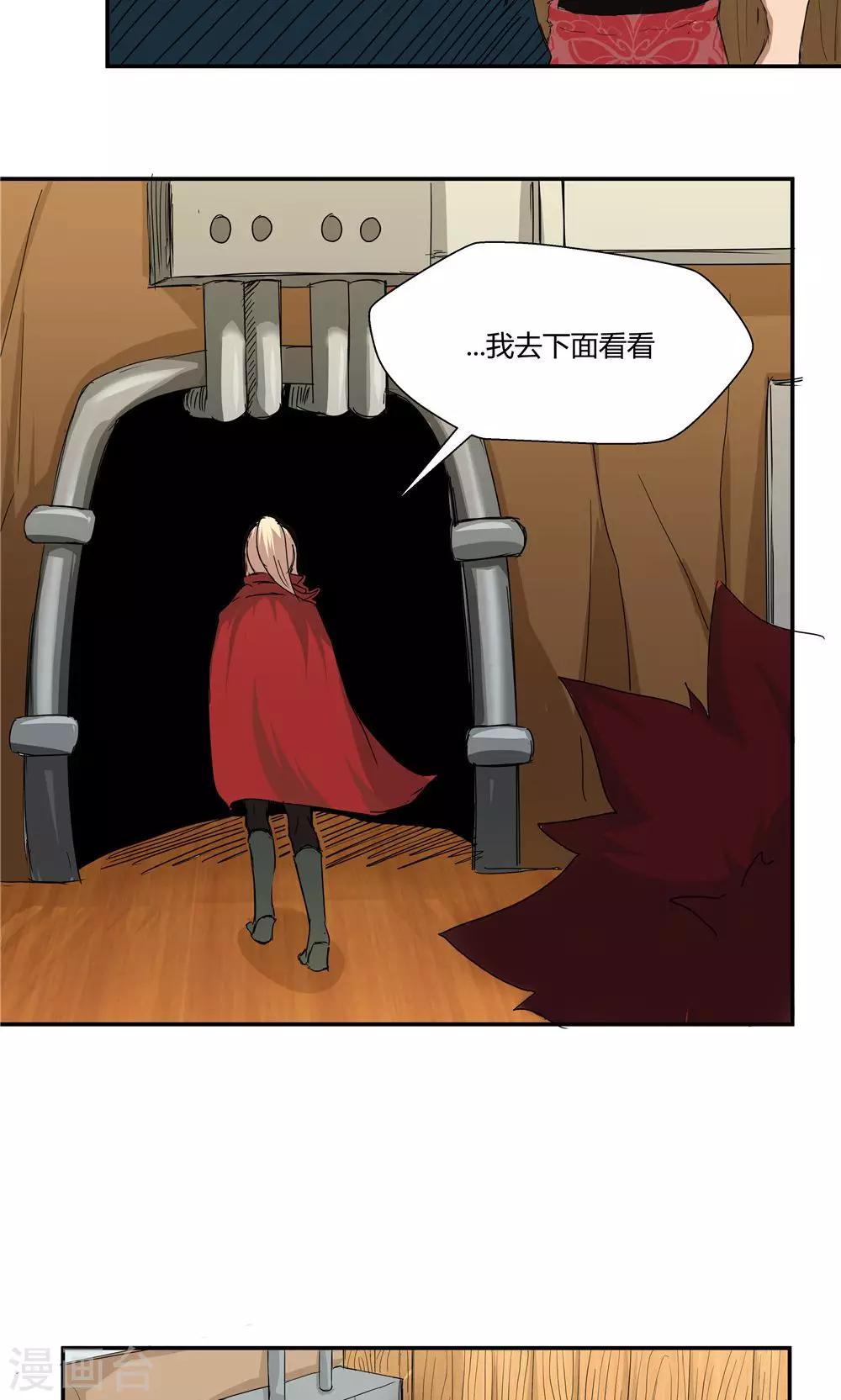 第78话-第78话
