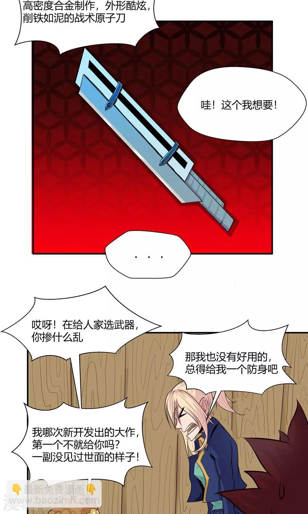 第80话-第80话