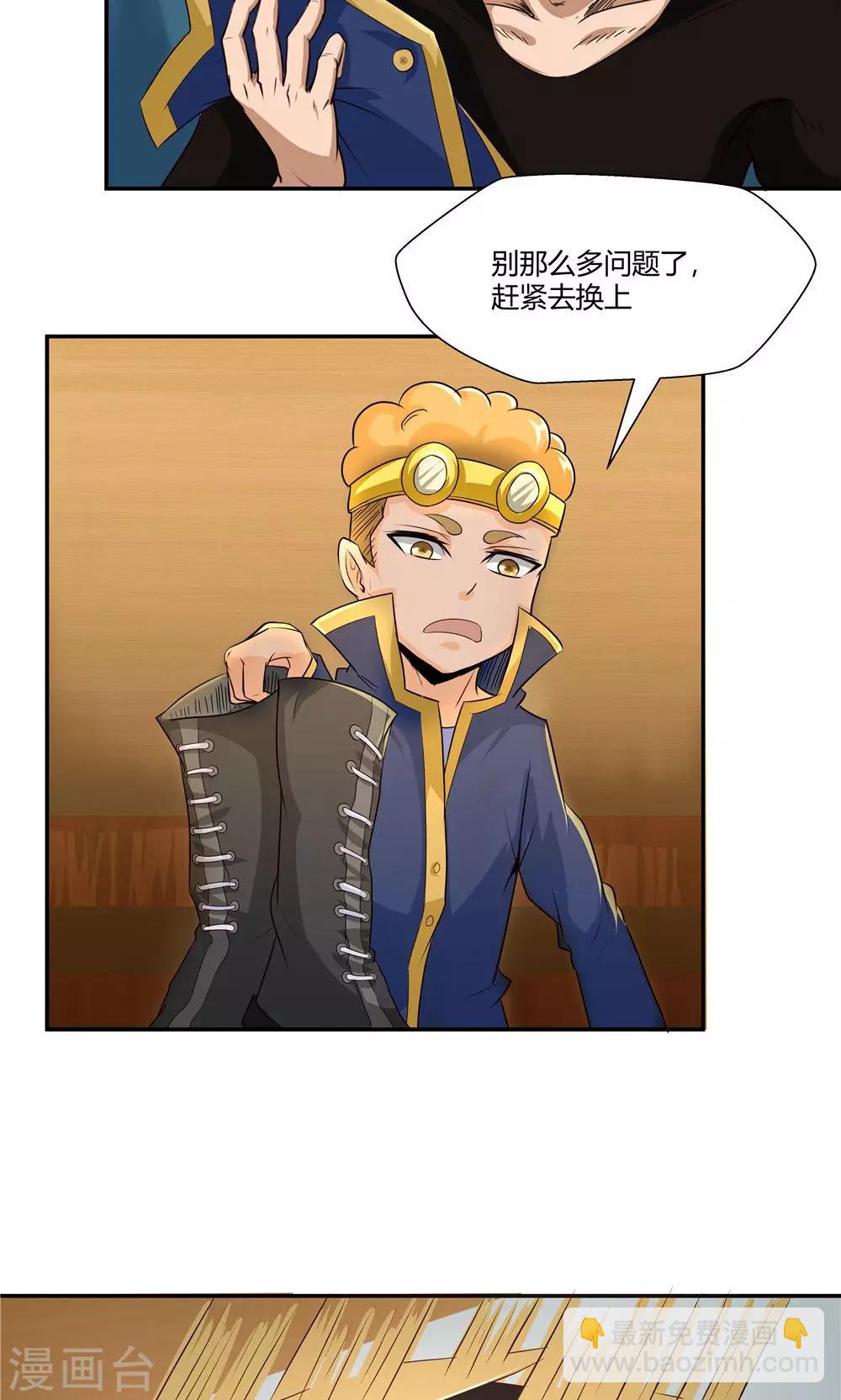 第80话-第80话