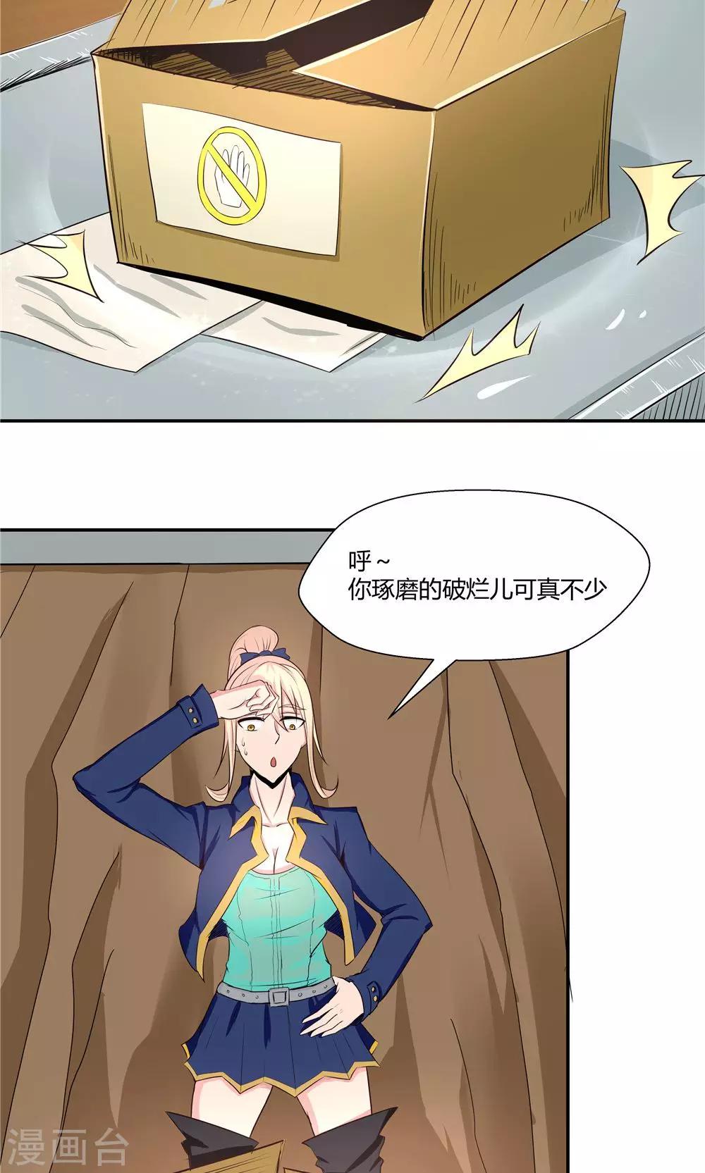 第80话-第80话