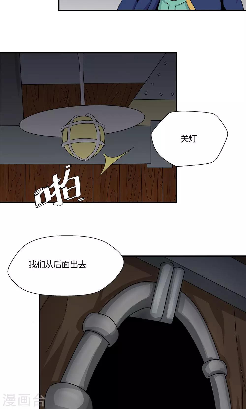 第82话-第82话