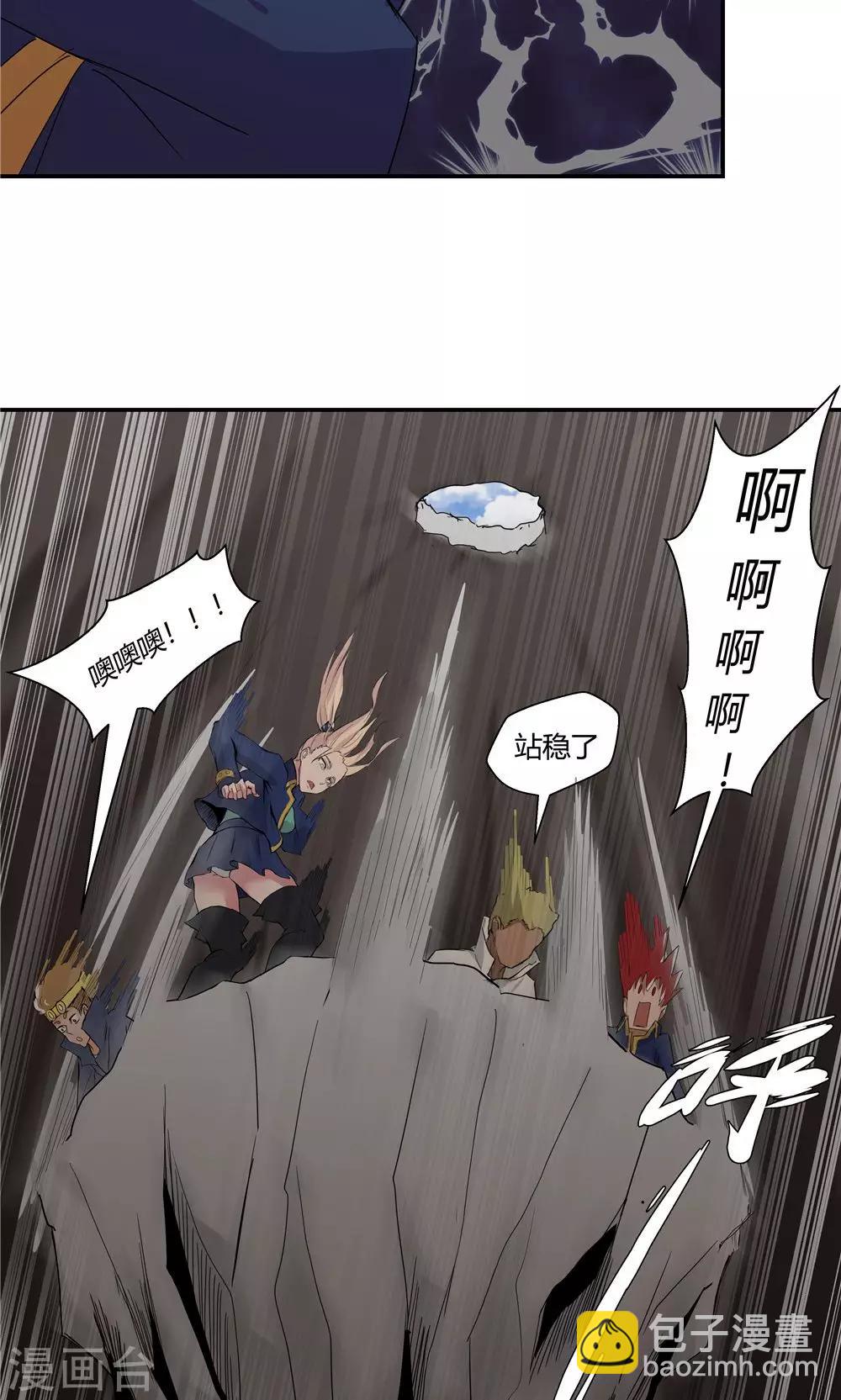 第84话-第84话