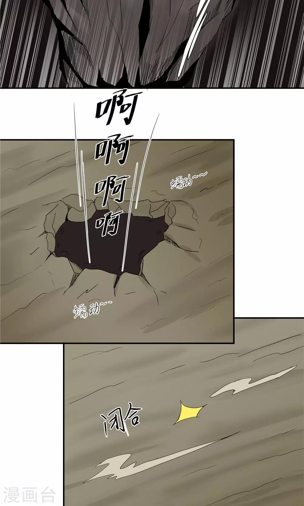第84话-第84话