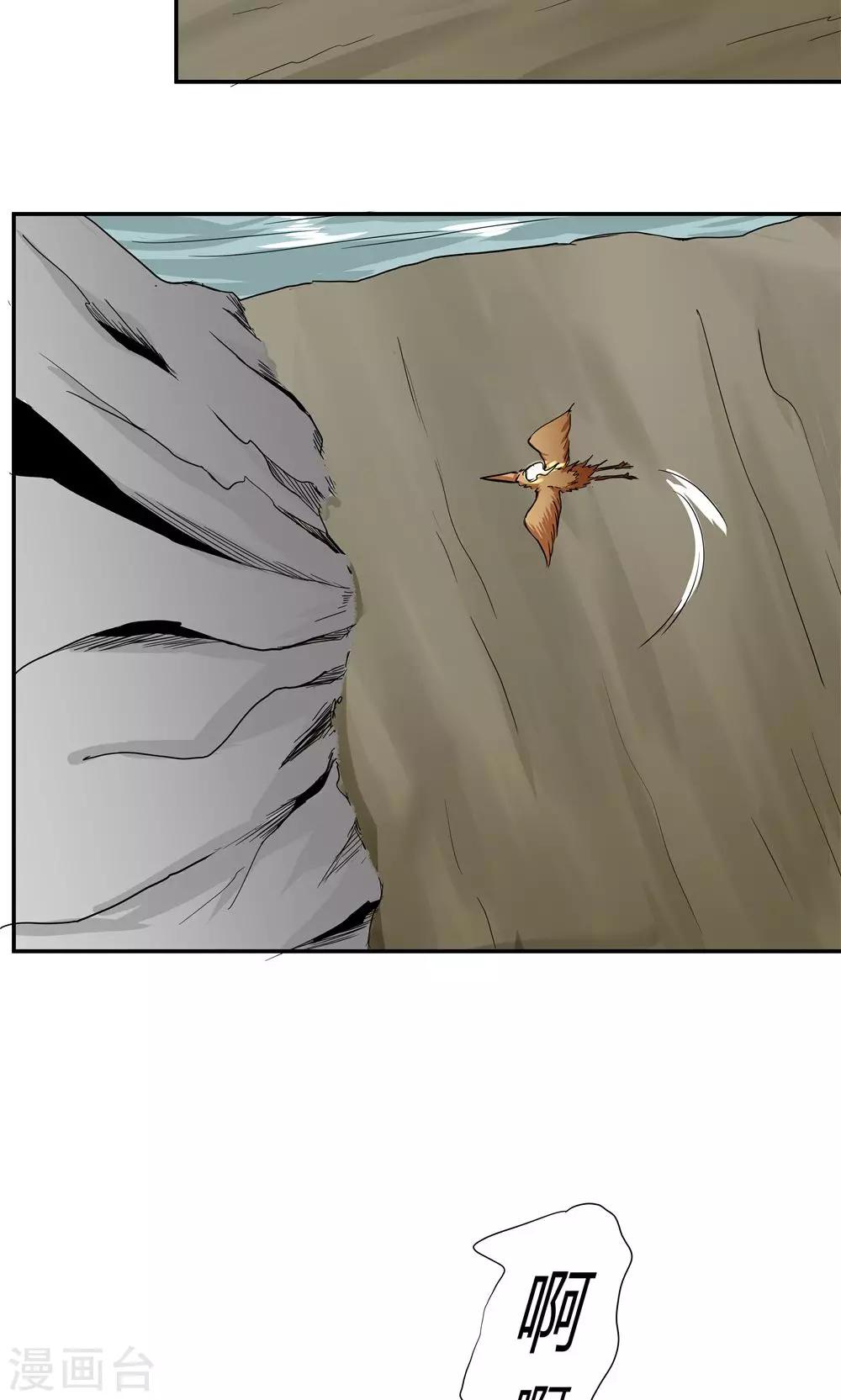 第84话-第84话