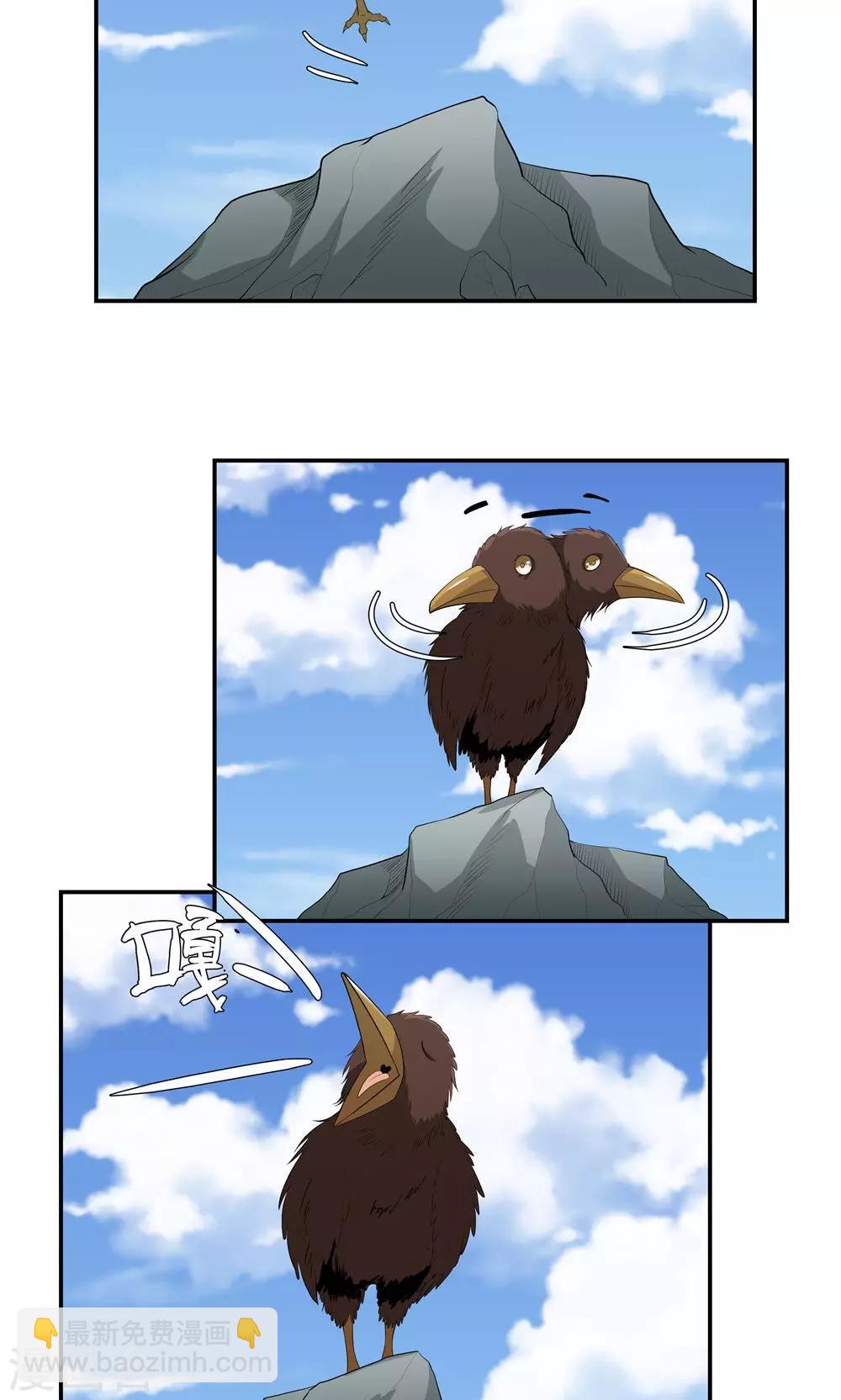 第84话-第84话